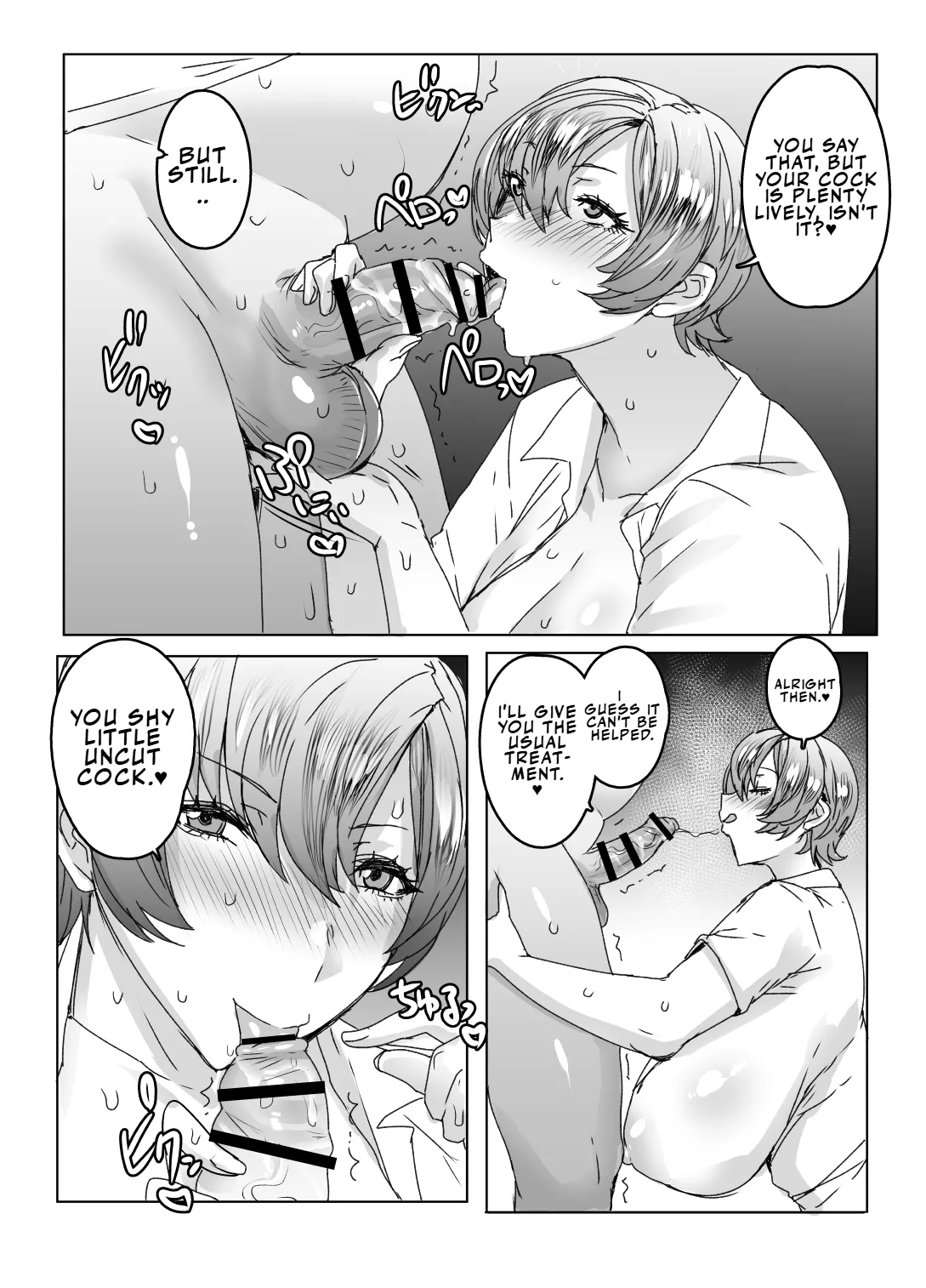 Ouji-sama wa Kuma ga Osuki - Page 7
