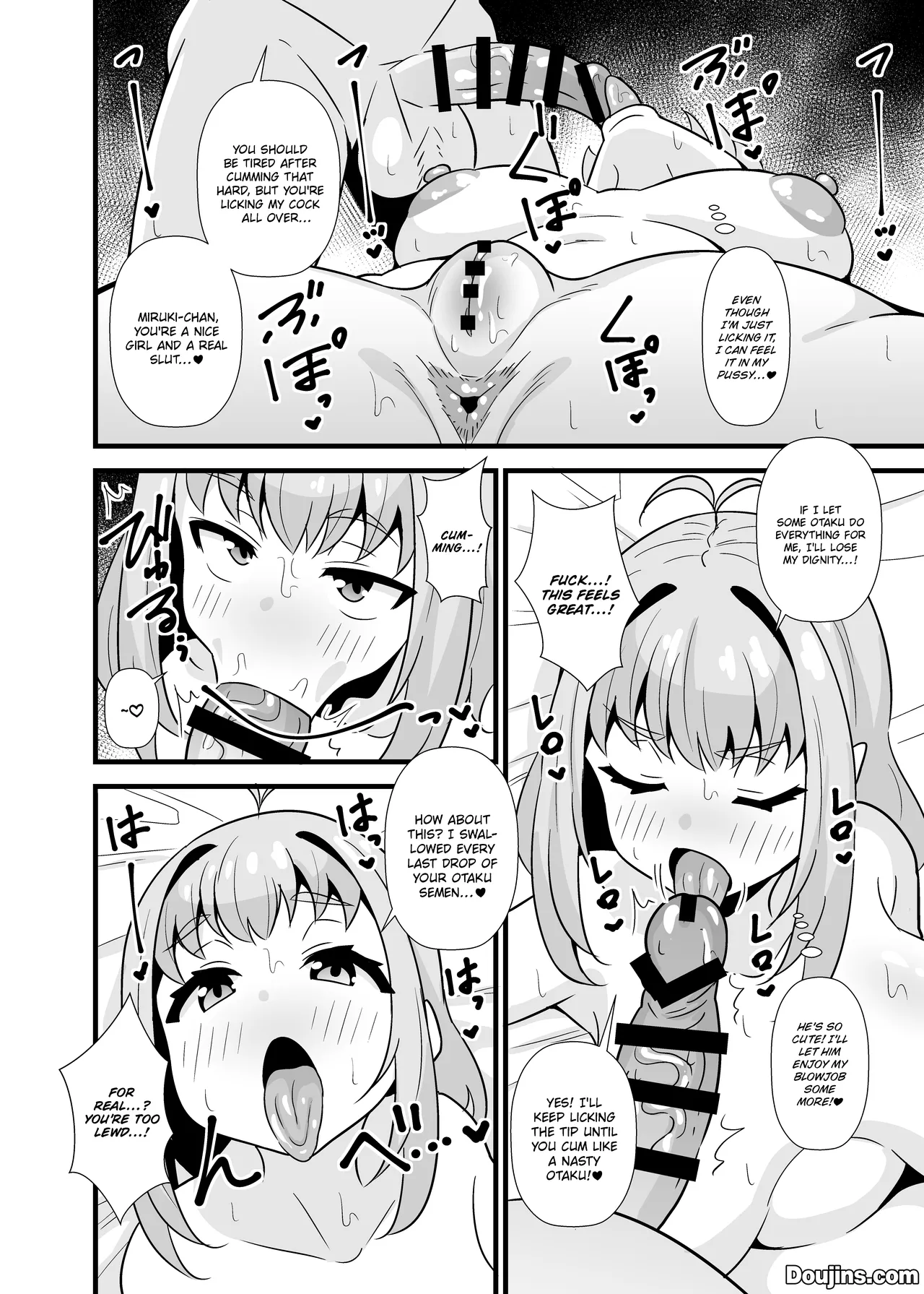 Sunao ni Narenai Miruki-chan - Page 7