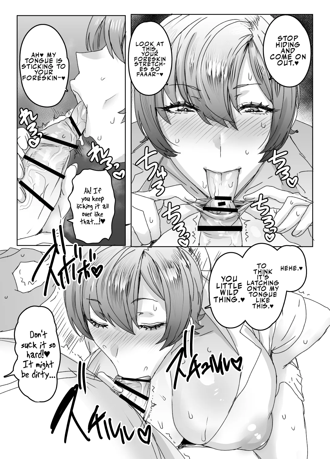 Ouji-sama wa Kuma ga Osuki - Page 8