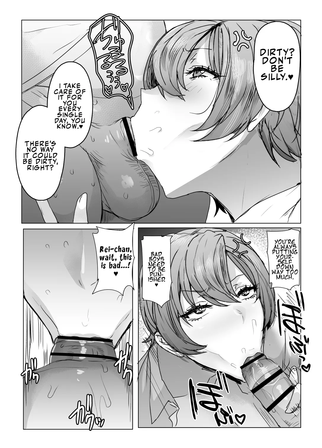 Ouji-sama wa Kuma ga Osuki - Page 9