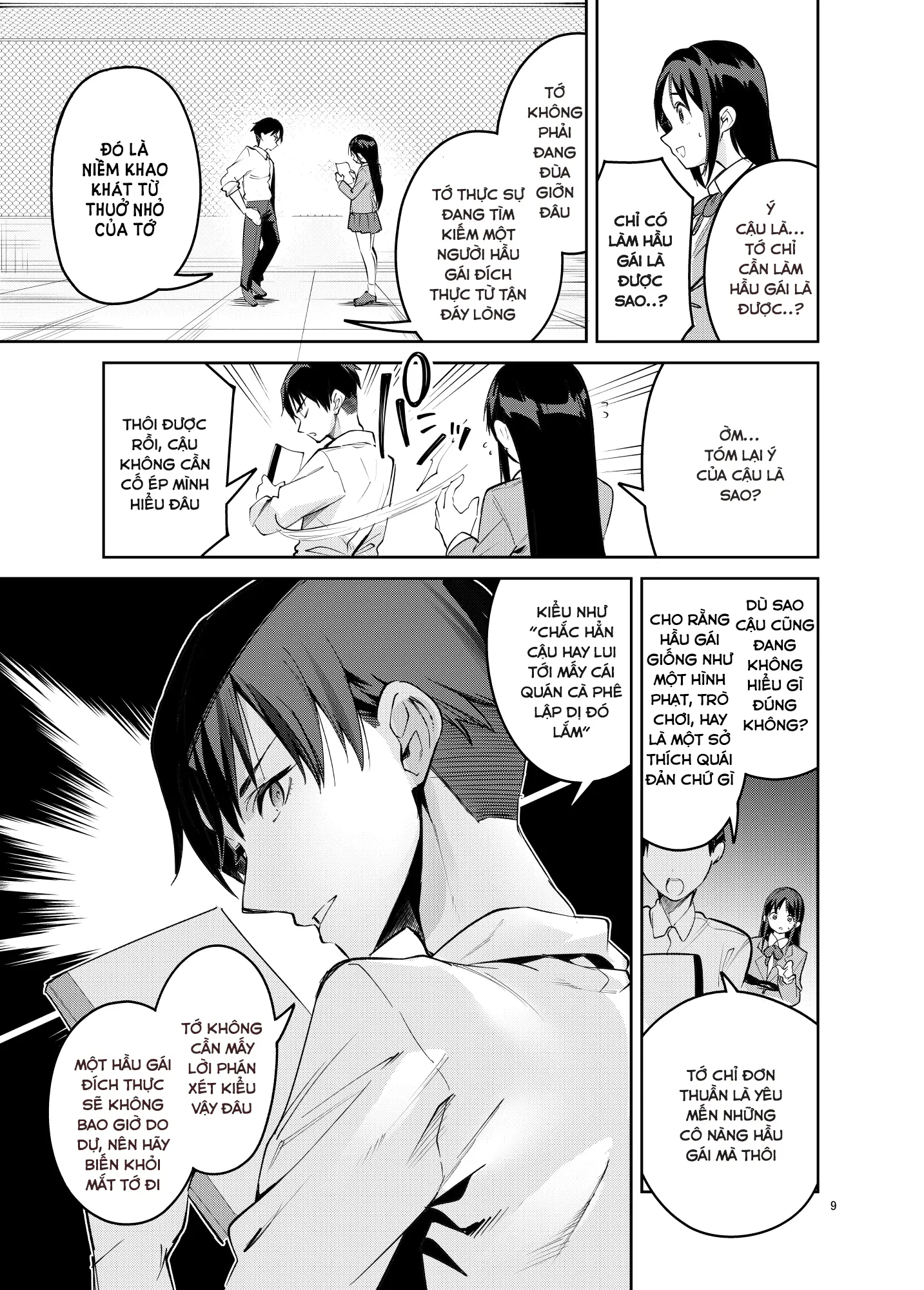 Icha Love Jersey Maid-bu - Page 9