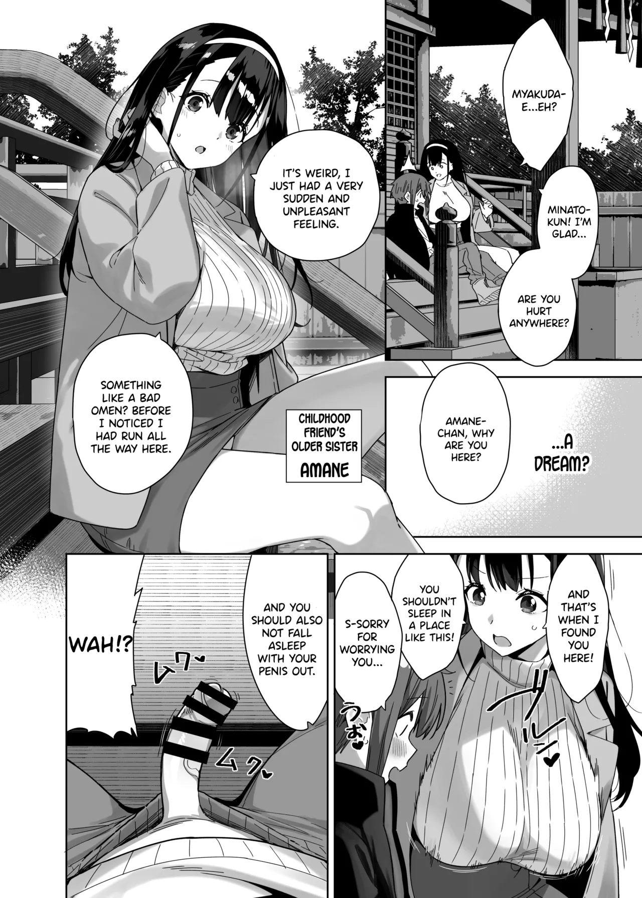 Myakuraku Naku Shiboritoraretai! - Page 10