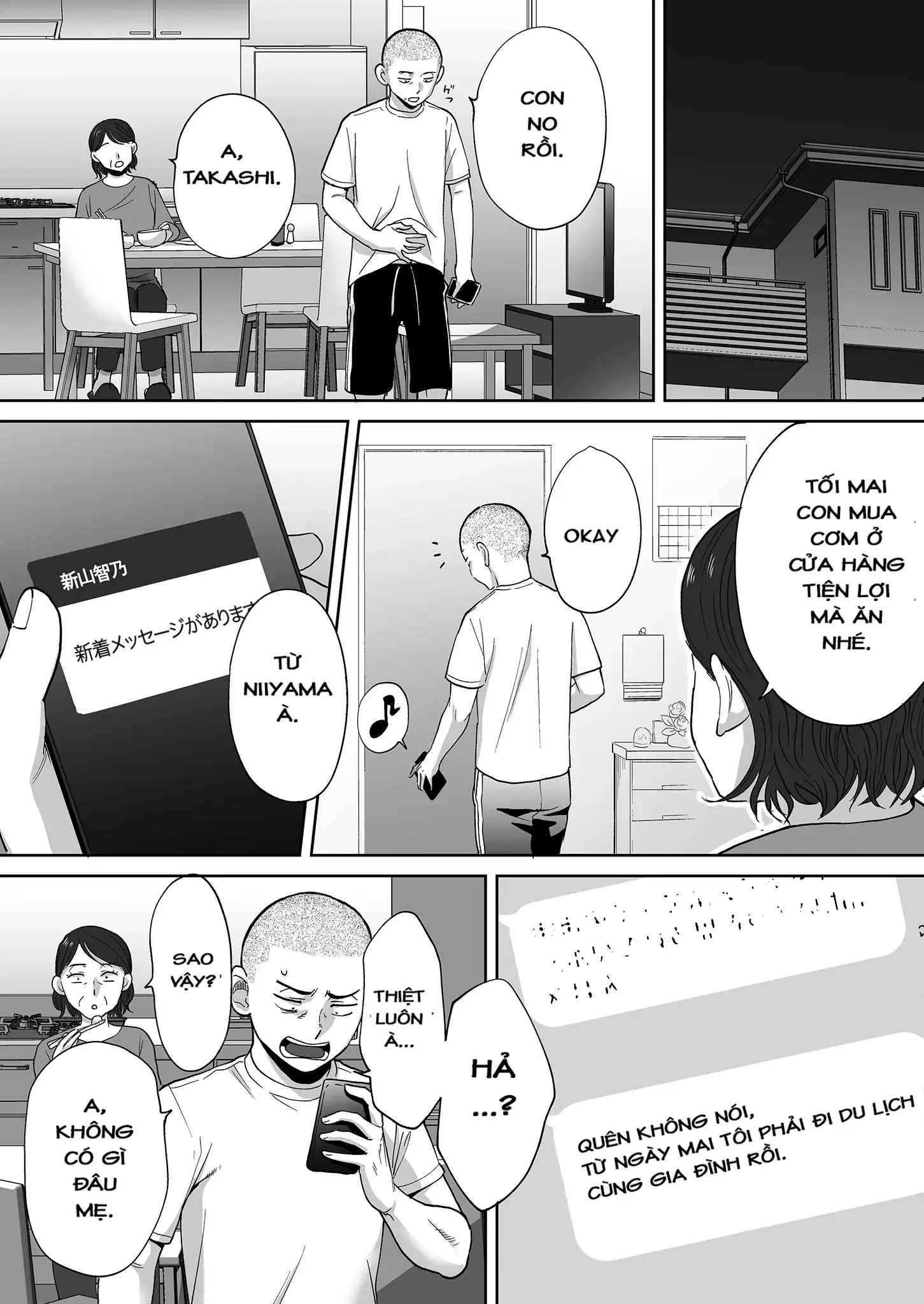 Karami Zakari Bangaihen ~Takashi to Iida~ - Page 11
