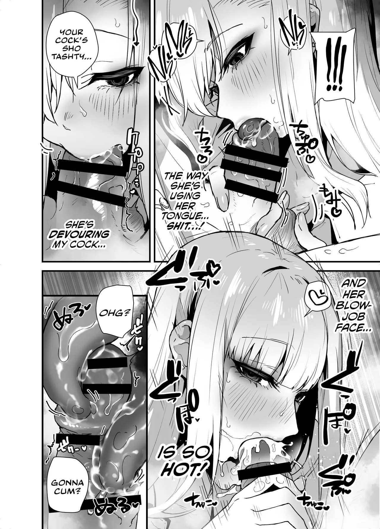 Gachi Koi Bitch Gal no Oshikake Fella o Kotowattara Nakadashi Kokuhaku & Amaama Icha Love Koubi Suru Koto ni Natta Hanashi - Page 12