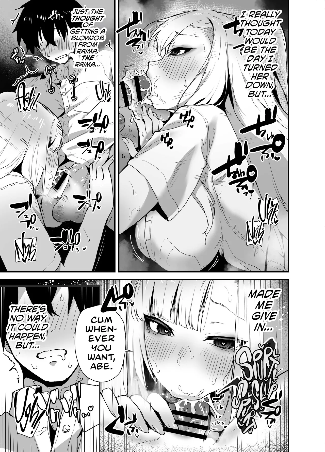 Gachi Koi Bitch Gal no Oshikake Fella o Kotowattara Nakadashi Kokuhaku & Amaama Icha Love Koubi Suru Koto ni Natta Hanashi - Page 13
