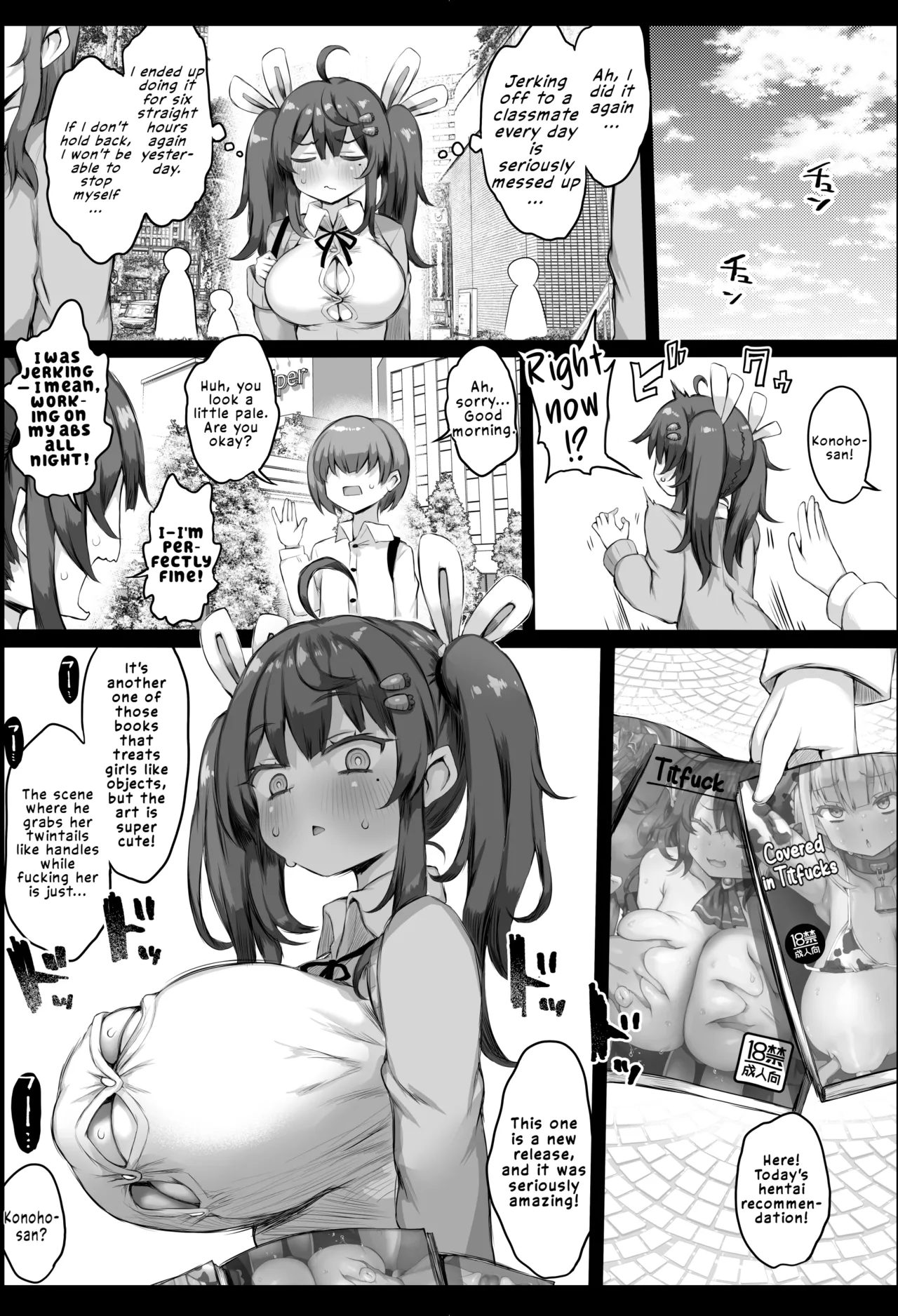 Hatsujou Sakari no Onaho-san. - Page 12