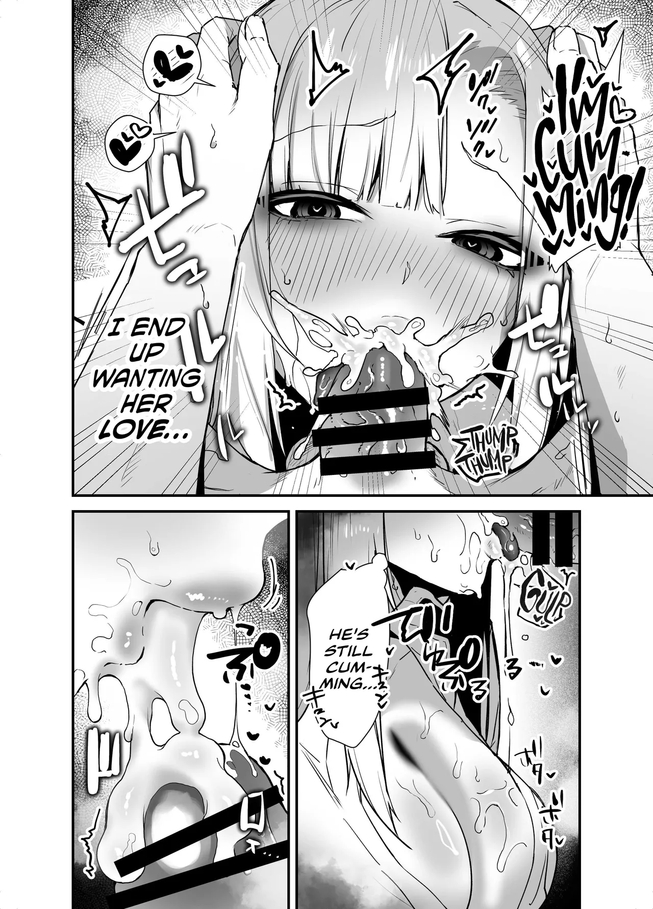 Gachi Koi Bitch Gal no Oshikake Fella o Kotowattara Nakadashi Kokuhaku & Amaama Icha Love Koubi Suru Koto ni Natta Hanashi - Page 14