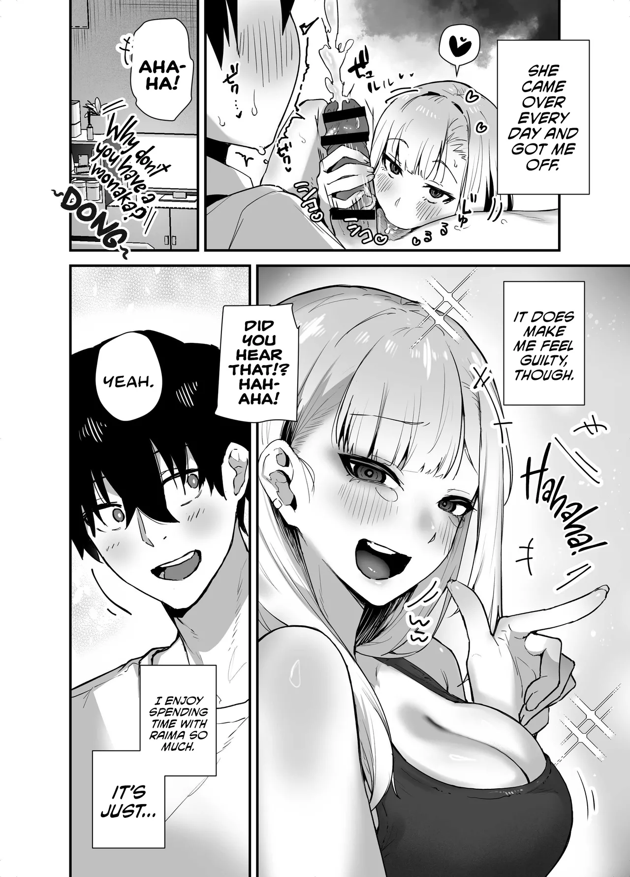 Gachi Koi Bitch Gal no Oshikake Fella o Kotowattara Nakadashi Kokuhaku & Amaama Icha Love Koubi Suru Koto ni Natta Hanashi - Page 16
