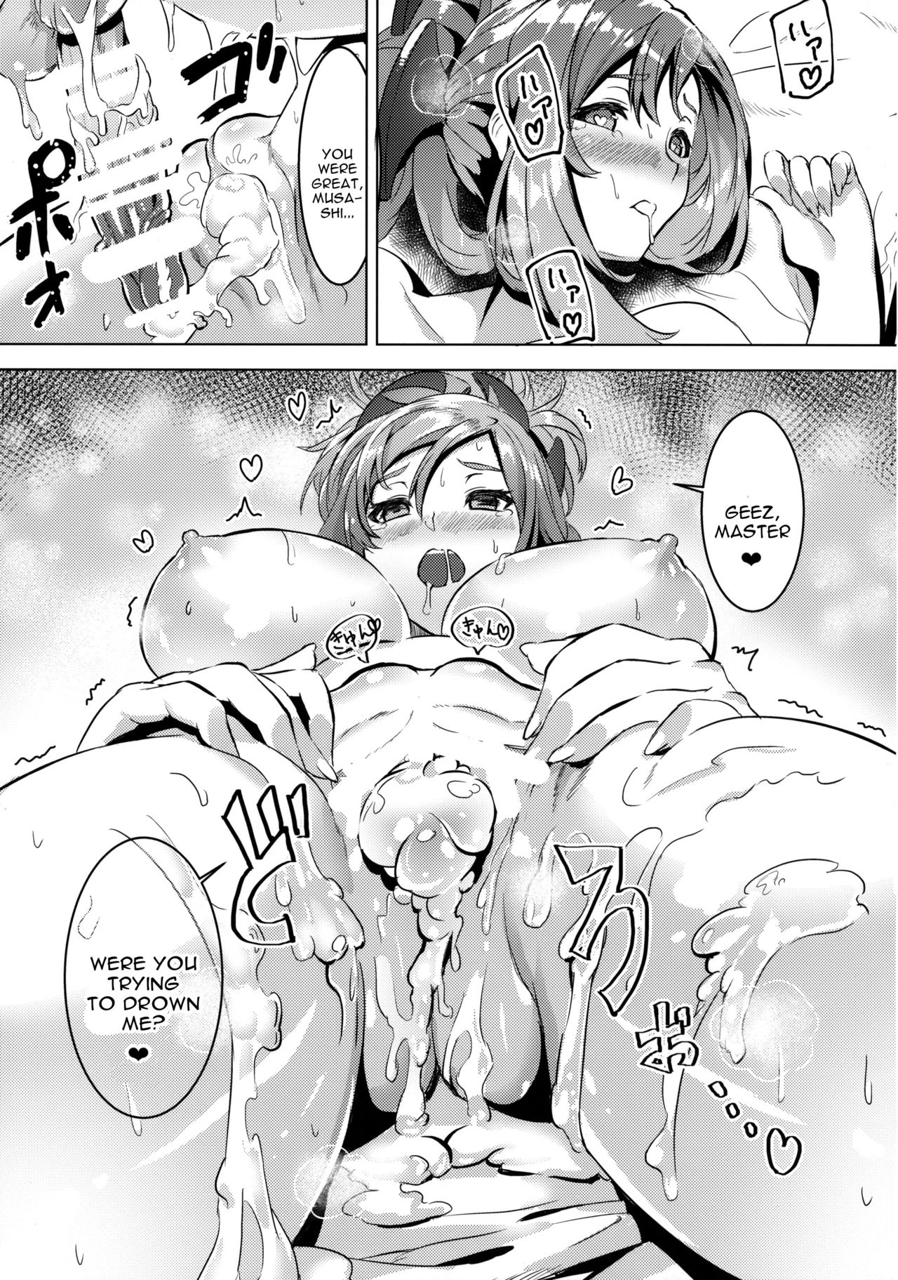 Musashi-chan no Erohon - Page 16