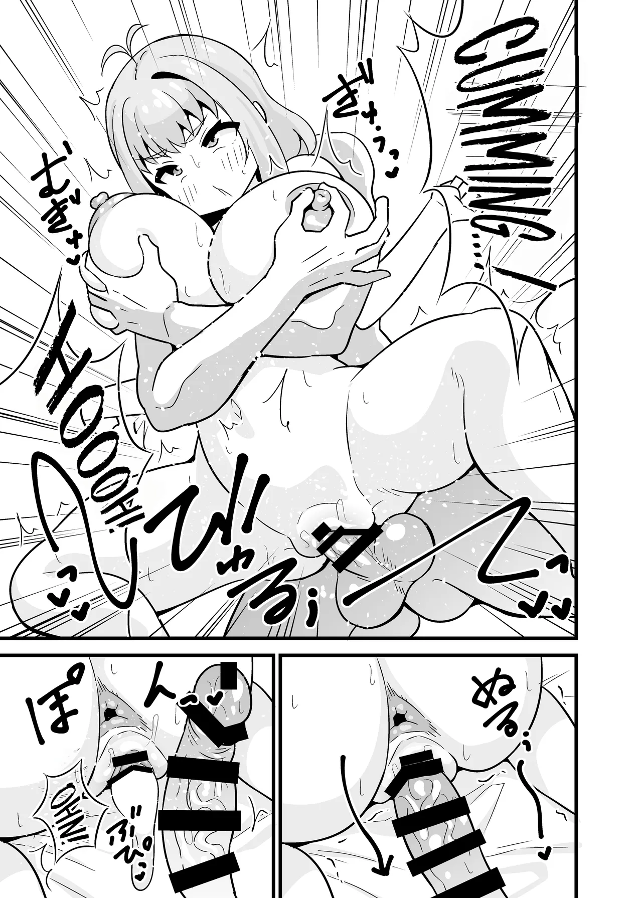 Sunao ni Narenai Miruki-chan - Page 16