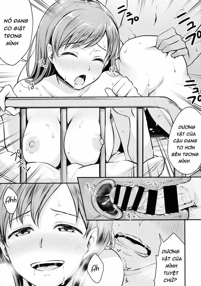 Nitta-san no Iru Gakkou - Page 16