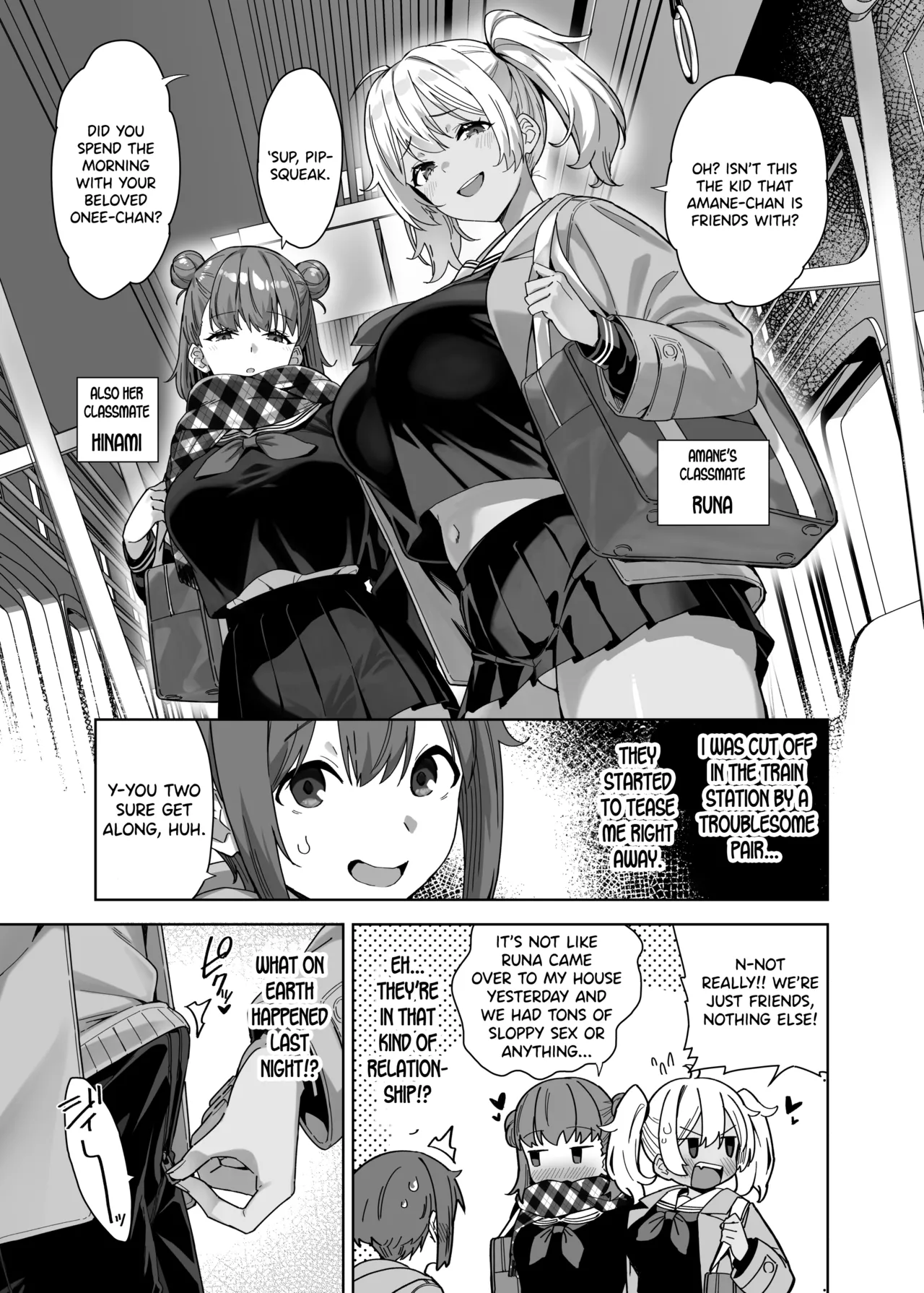 Myakuraku Naku Shiboritoraretai! - Page 17