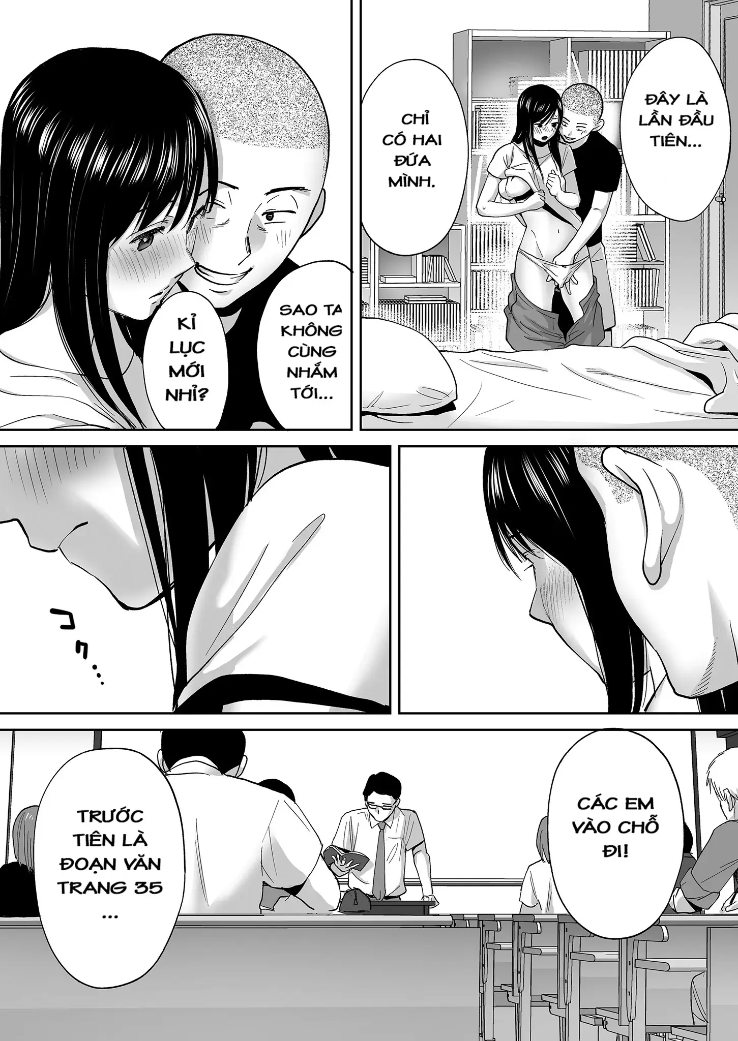 Karami Zakari Bangaihen ~Takashi to Iida~ - Page 17