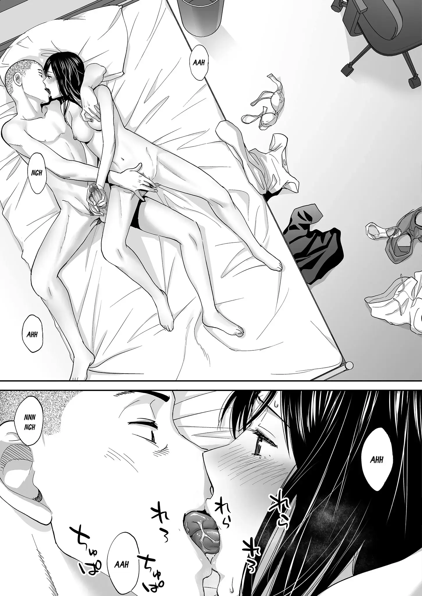 Karami Zakari Bangaihen ~Takashi to Iida~ - Page 18