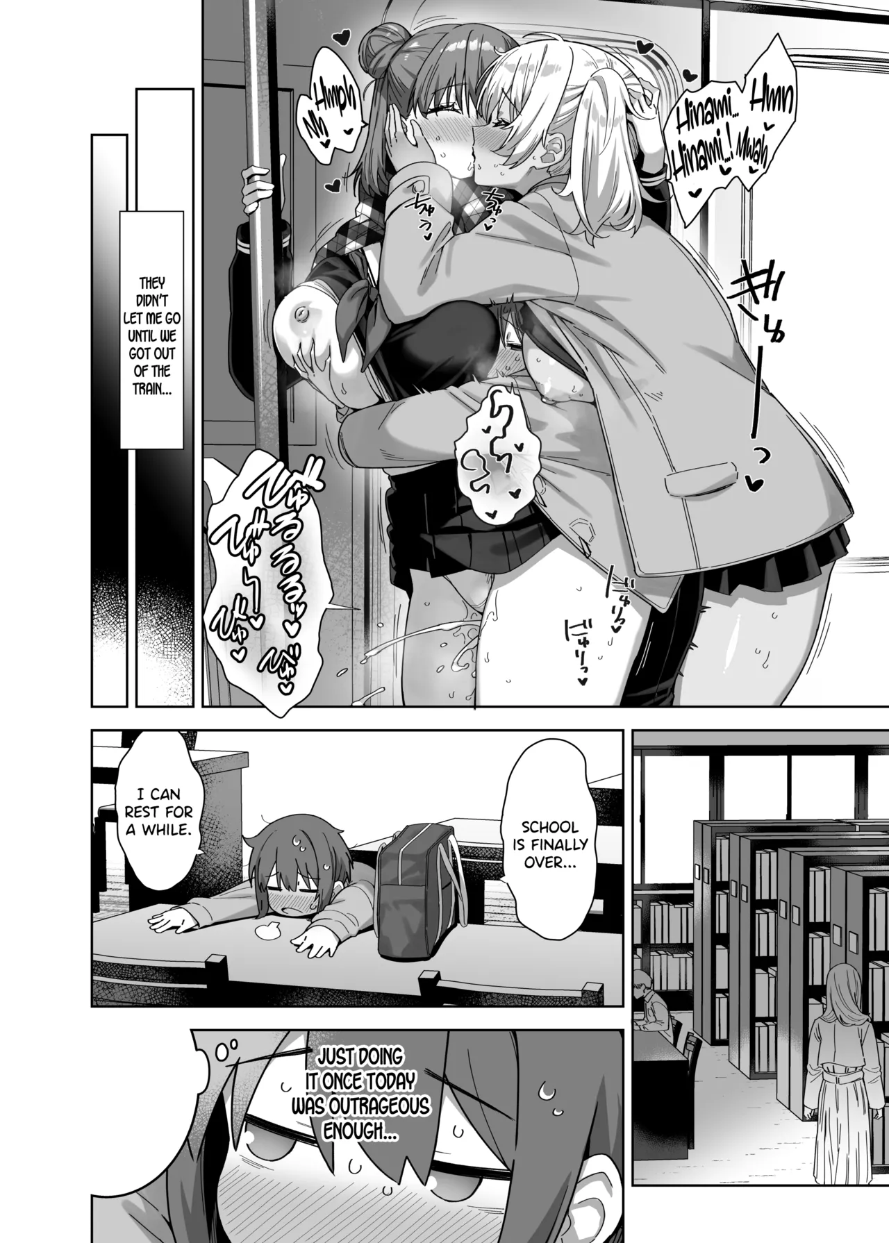 Myakuraku Naku Shiboritoraretai! - Page 20