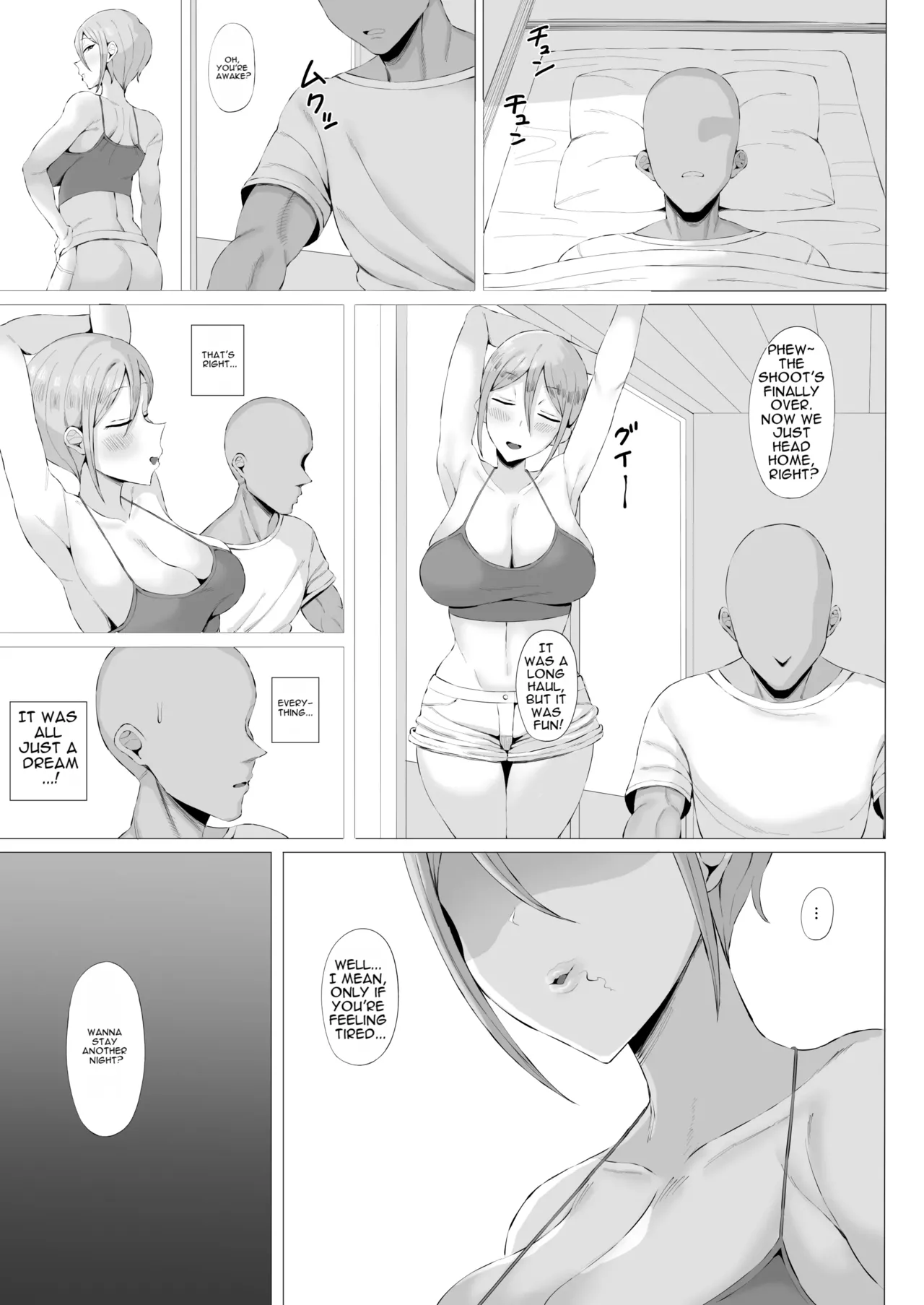 Kouin Kitsune ni Bakasareru - Page 21