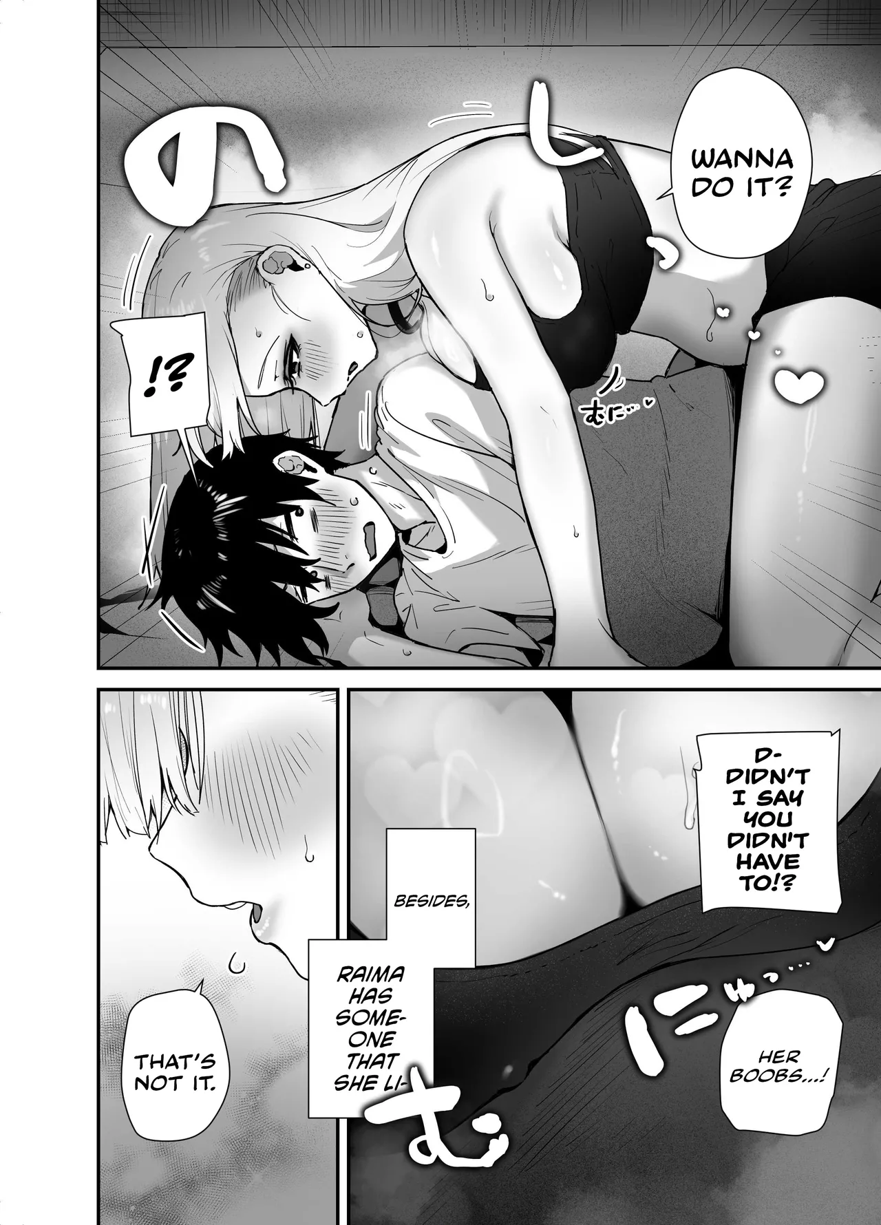 Gachi Koi Bitch Gal no Oshikake Fella o Kotowattara Nakadashi Kokuhaku & Amaama Icha Love Koubi Suru Koto ni Natta Hanashi - Page 22