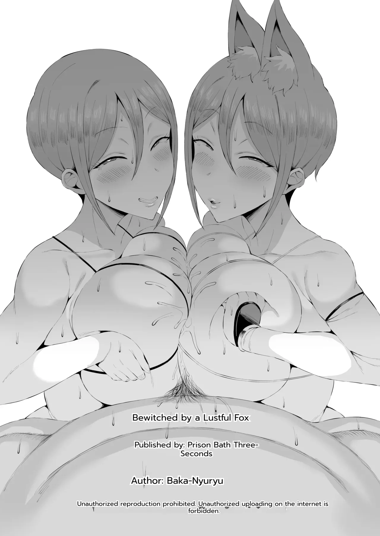 Kouin Kitsune ni Bakasareru - Page 22