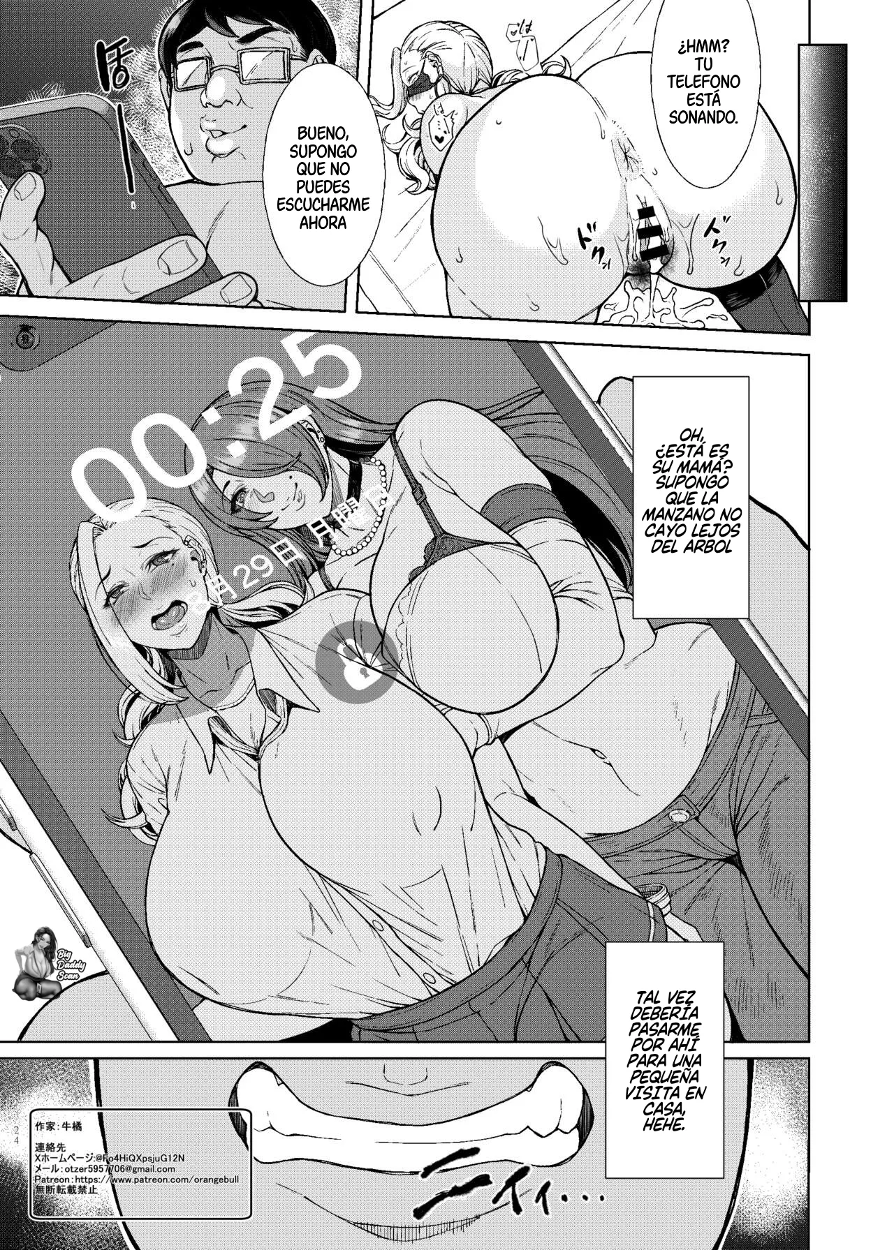 Are? Joshikousei Saimin tte Konna ni Kantan datta no? - Page 24