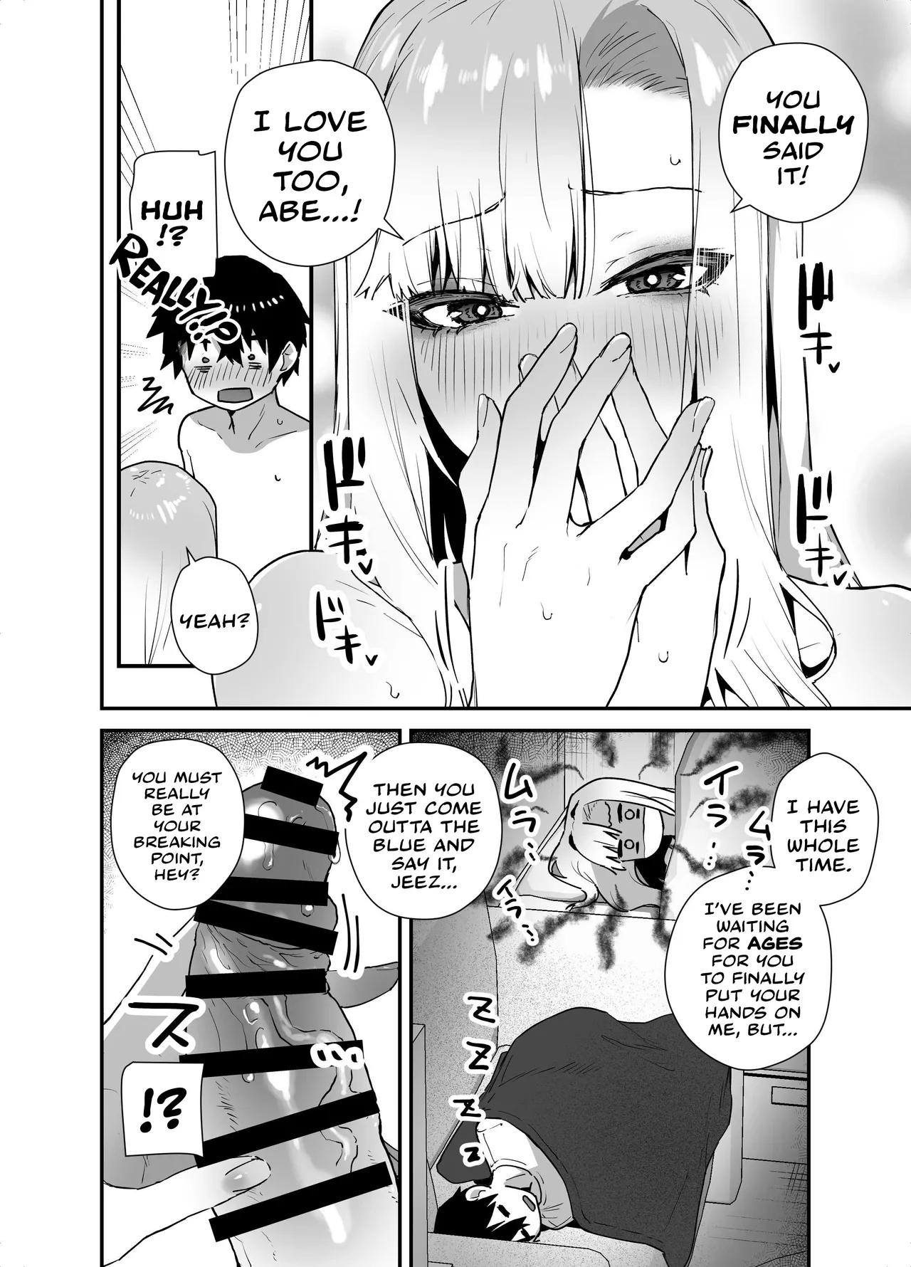 Gachi Koi Bitch Gal no Oshikake Fella o Kotowattara Nakadashi Kokuhaku & Amaama Icha Love Koubi Suru Koto ni Natta Hanashi - Page 26