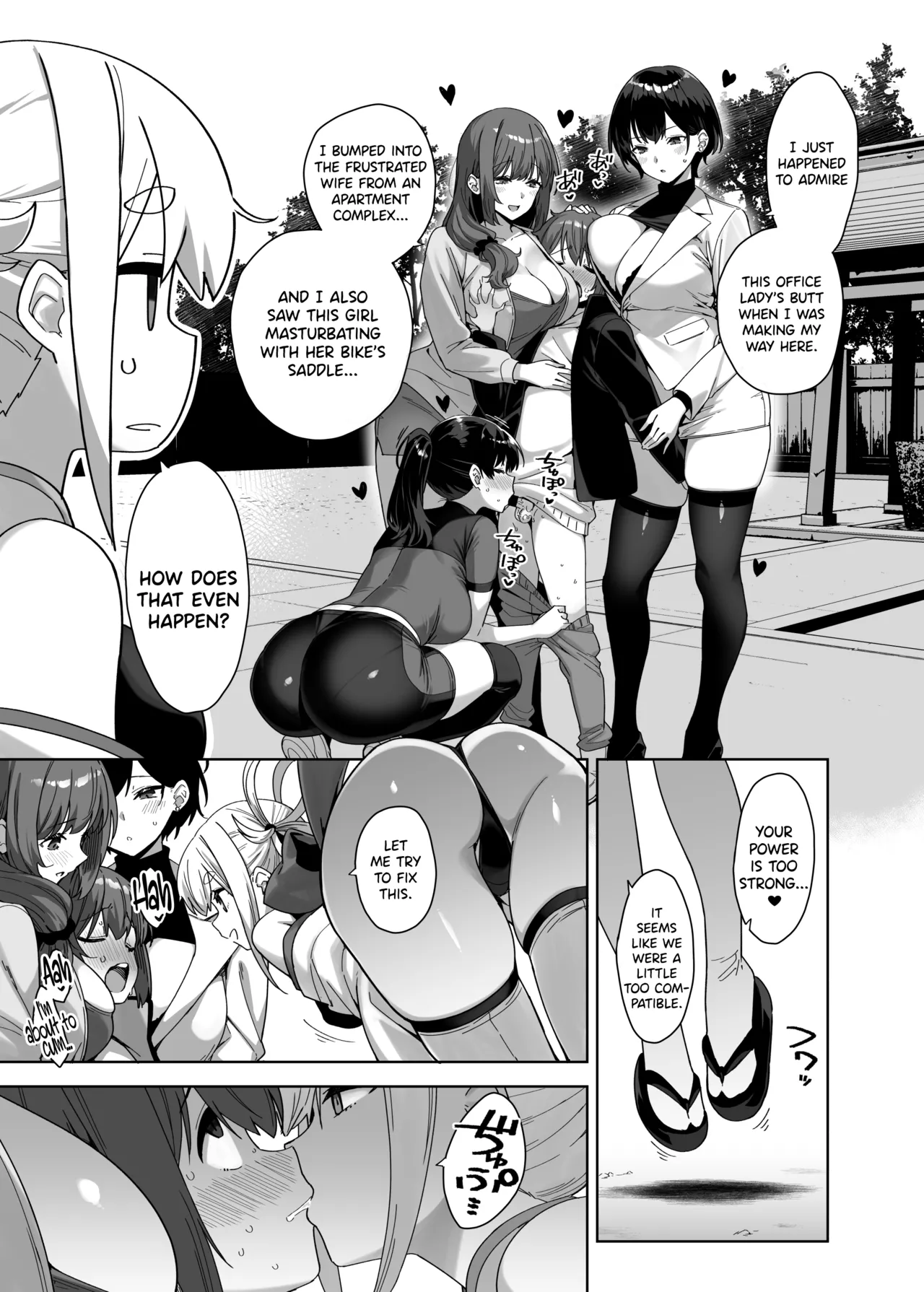 Myakuraku Naku Shiboritoraretai! - Page 27