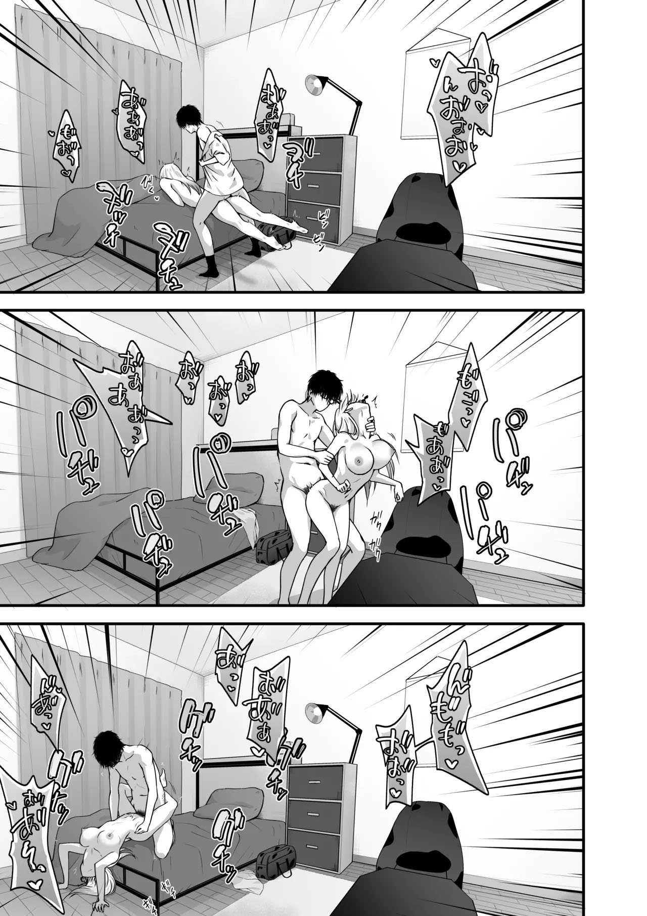 Sexo com um Otaku é Outra Coisa! - Page 29