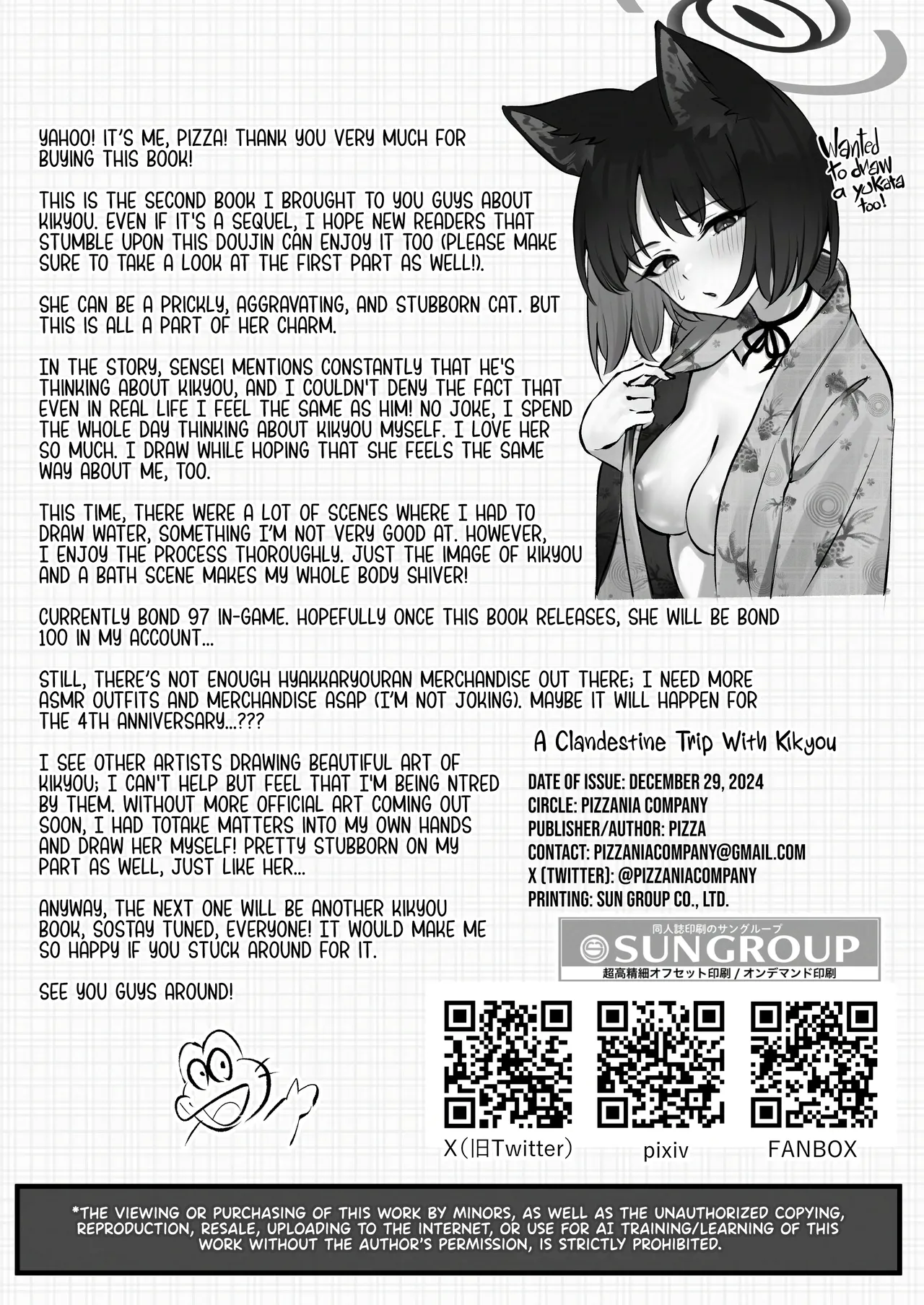 Kikyou to Oshinobi Ryokou - Page 29