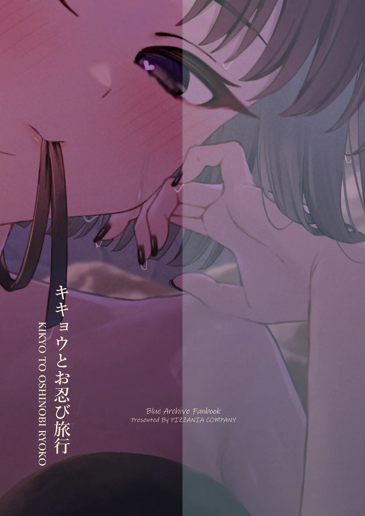 Kikyou to Oshinobi Ryokou - Page 30