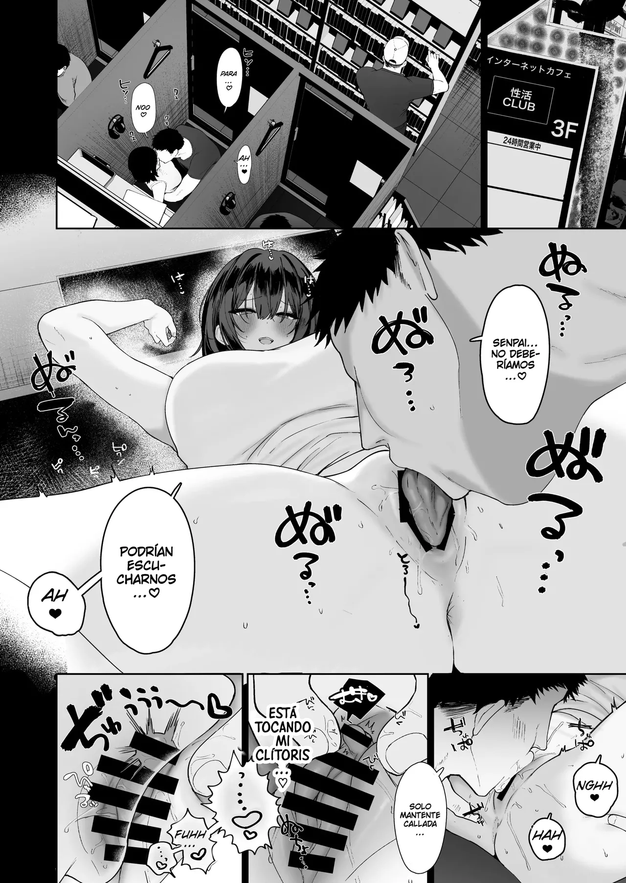 “Kareshi no Mawari ni Ite Hoshikunai Onna” to Mechakucha Uwaki SEX suru Hanashi - Page 31