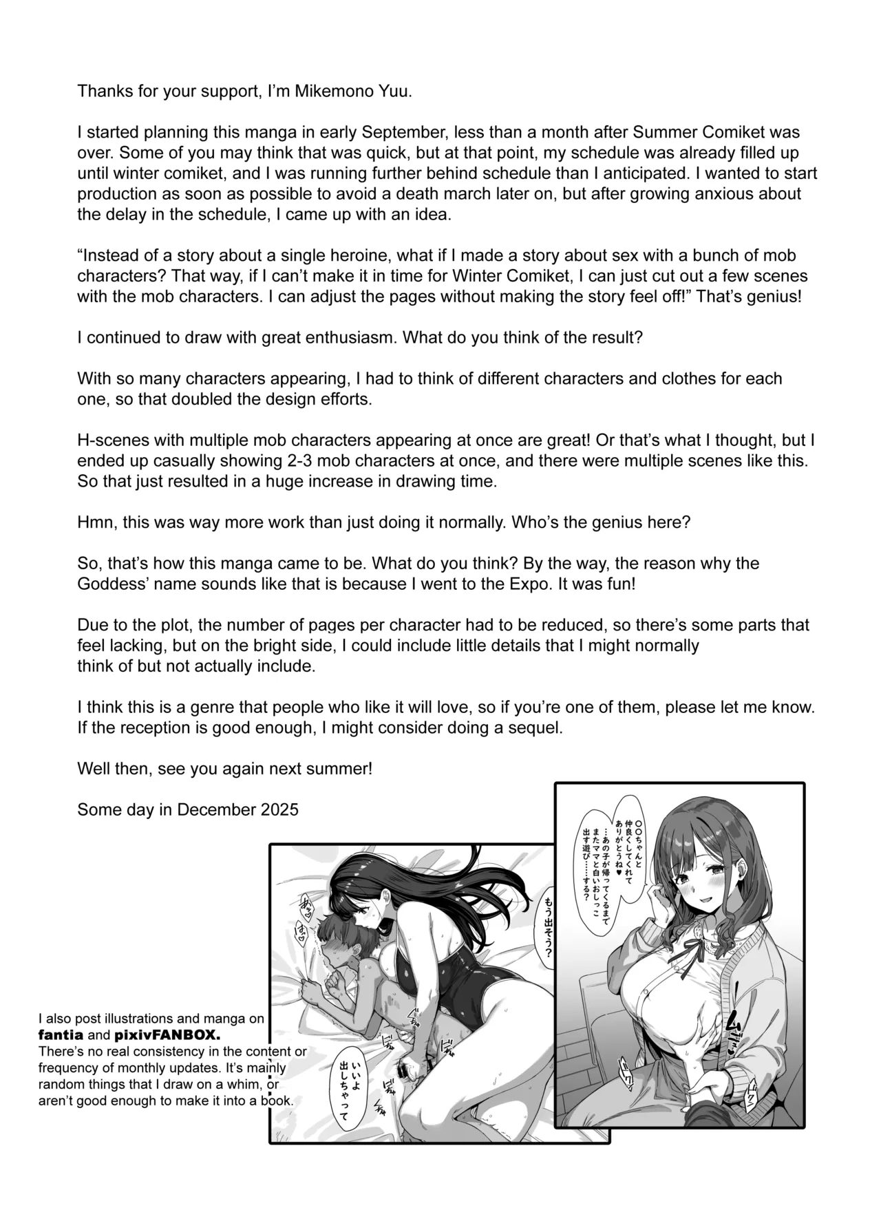 Myakuraku Naku Shiboritoraretai! - Page 33