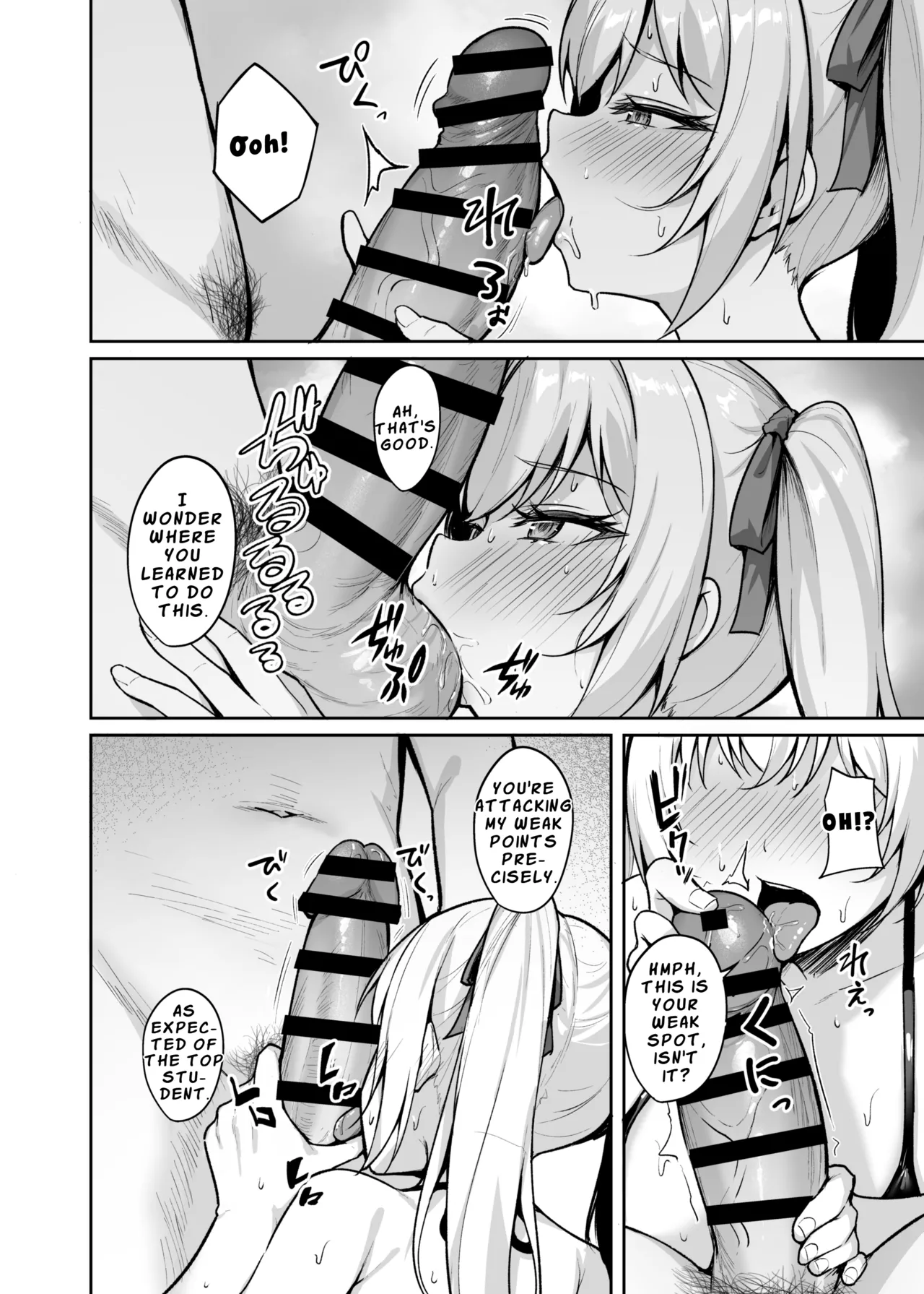 Saimin Earphone -Namaiki Onna o Joushiki Kaihen- - Page 33