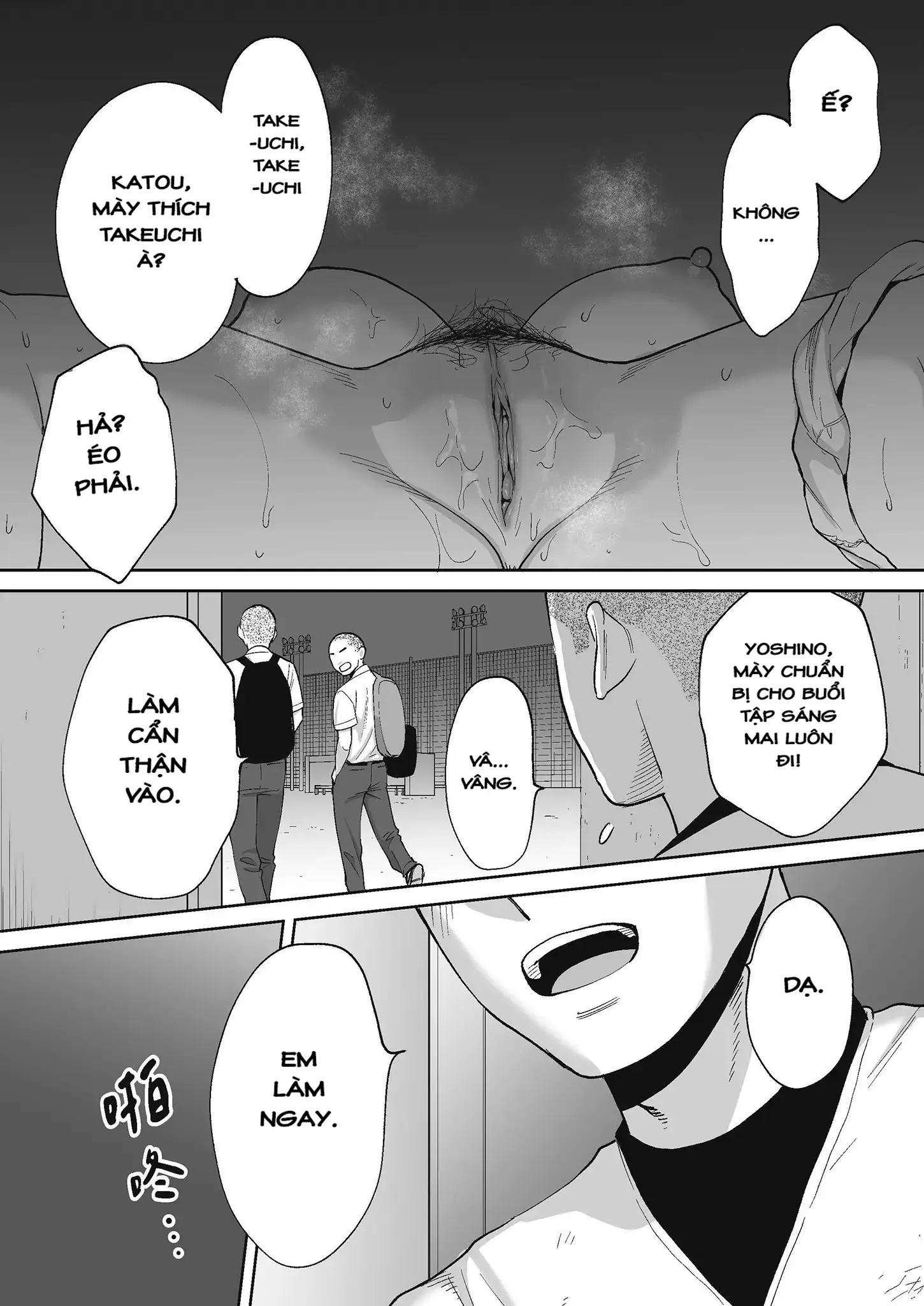 Karami Zakari Bangaihen 2 ~Takeuchi Senpai to Bushitsu~ - Page 35