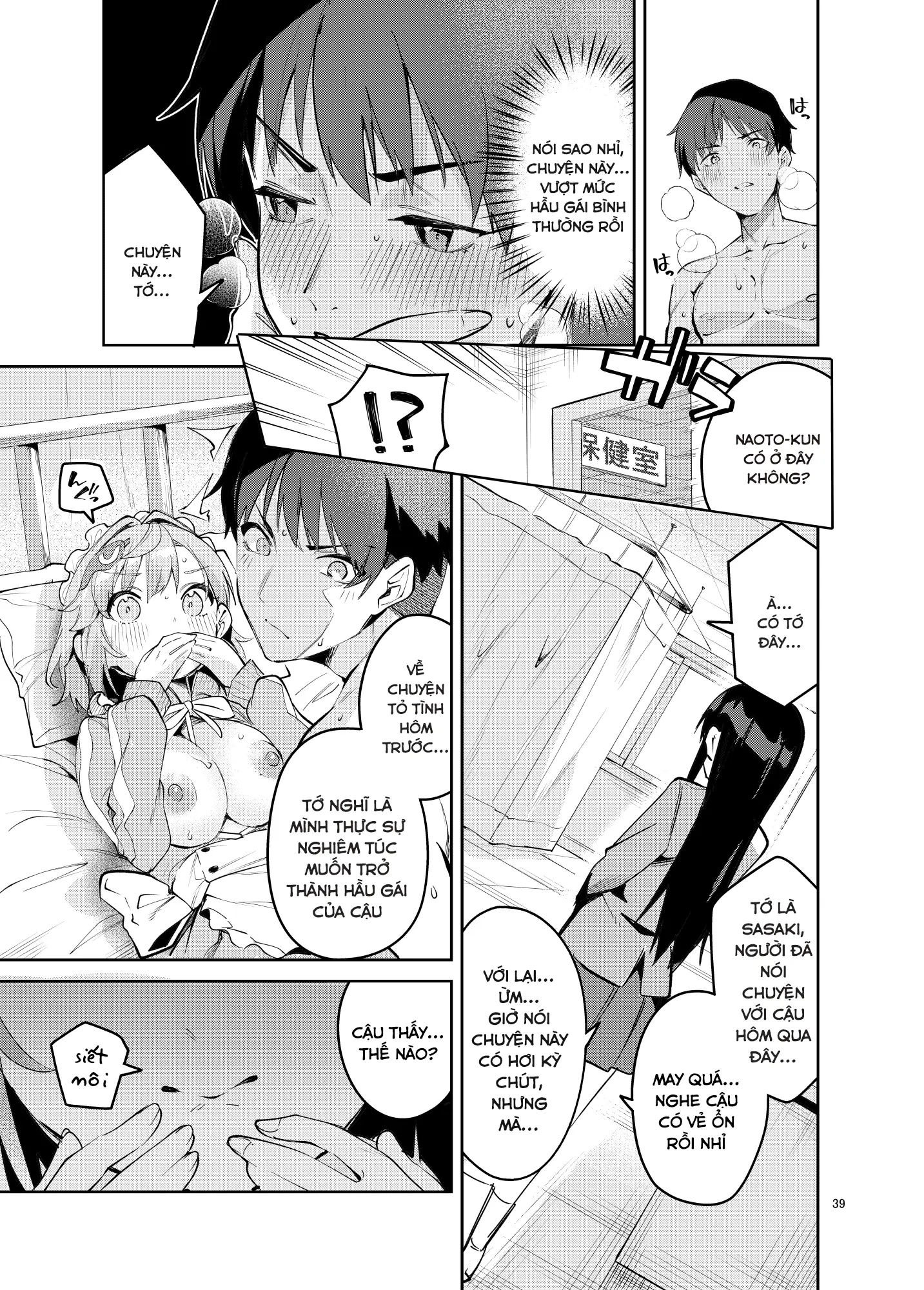 Icha Love Jersey Maid-bu - Page 39