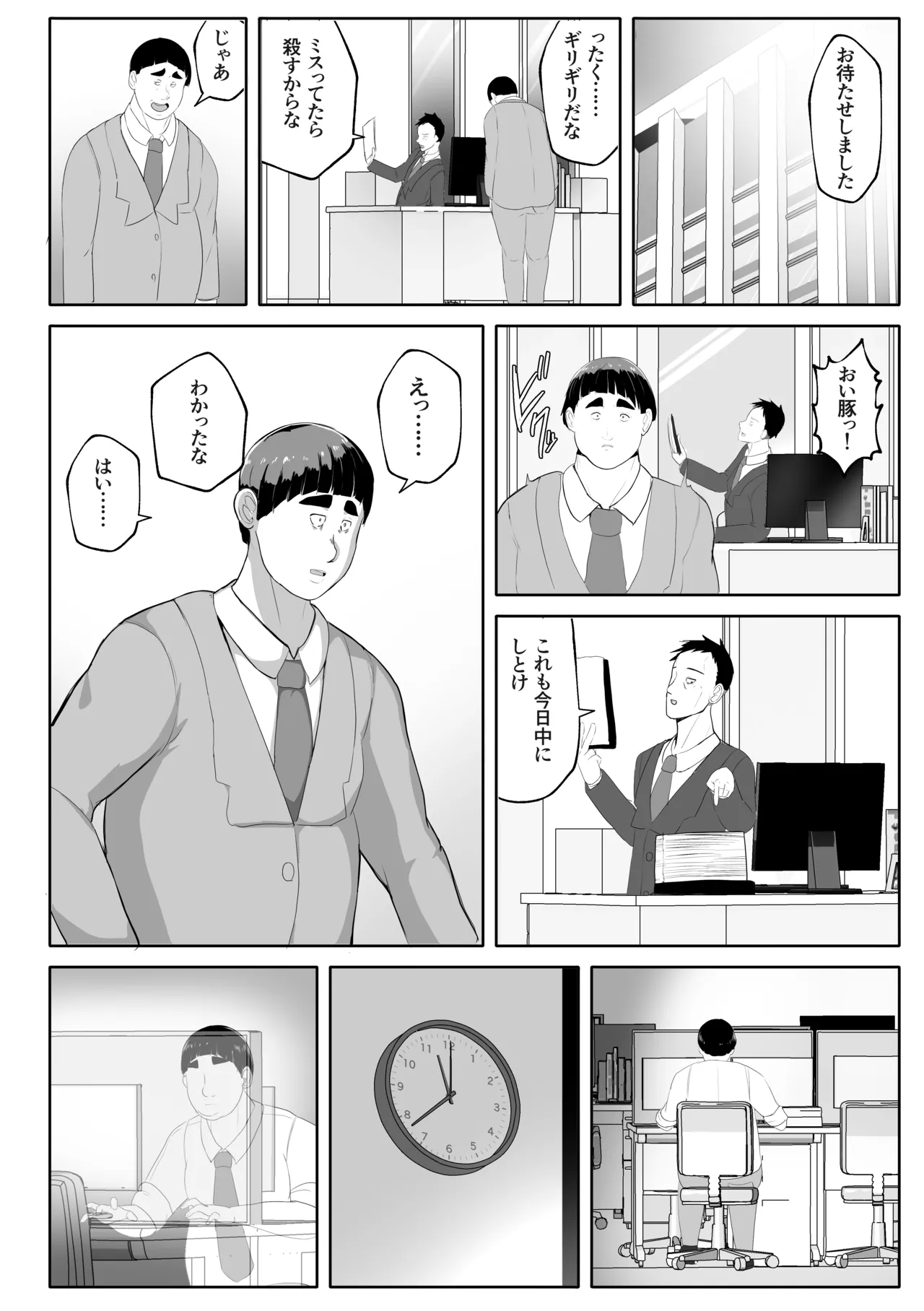Koibito Mode Tsuki Kouseinou AI Kaseifu Doll ga Mama ni Natte Kureru - Page 48