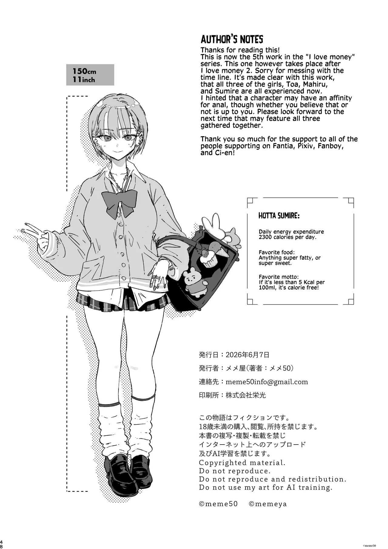 Sumire wa High Calorie - Page 48
