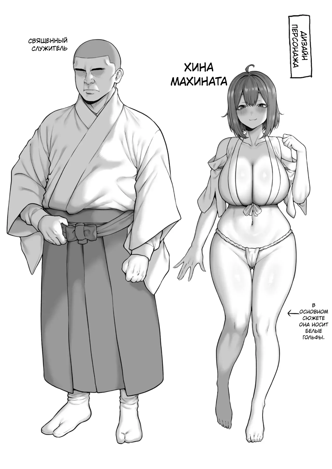 Muchi Muchi Tennen Joshidaisei no Dosukebe Jorei Taikenroku - Page 50