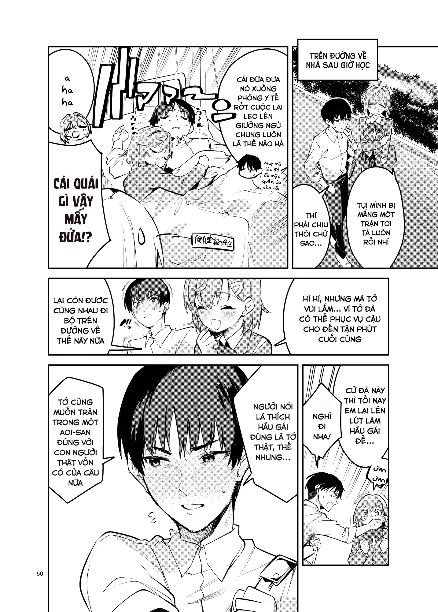 Icha Love Jersey Maid-bu - Page 50