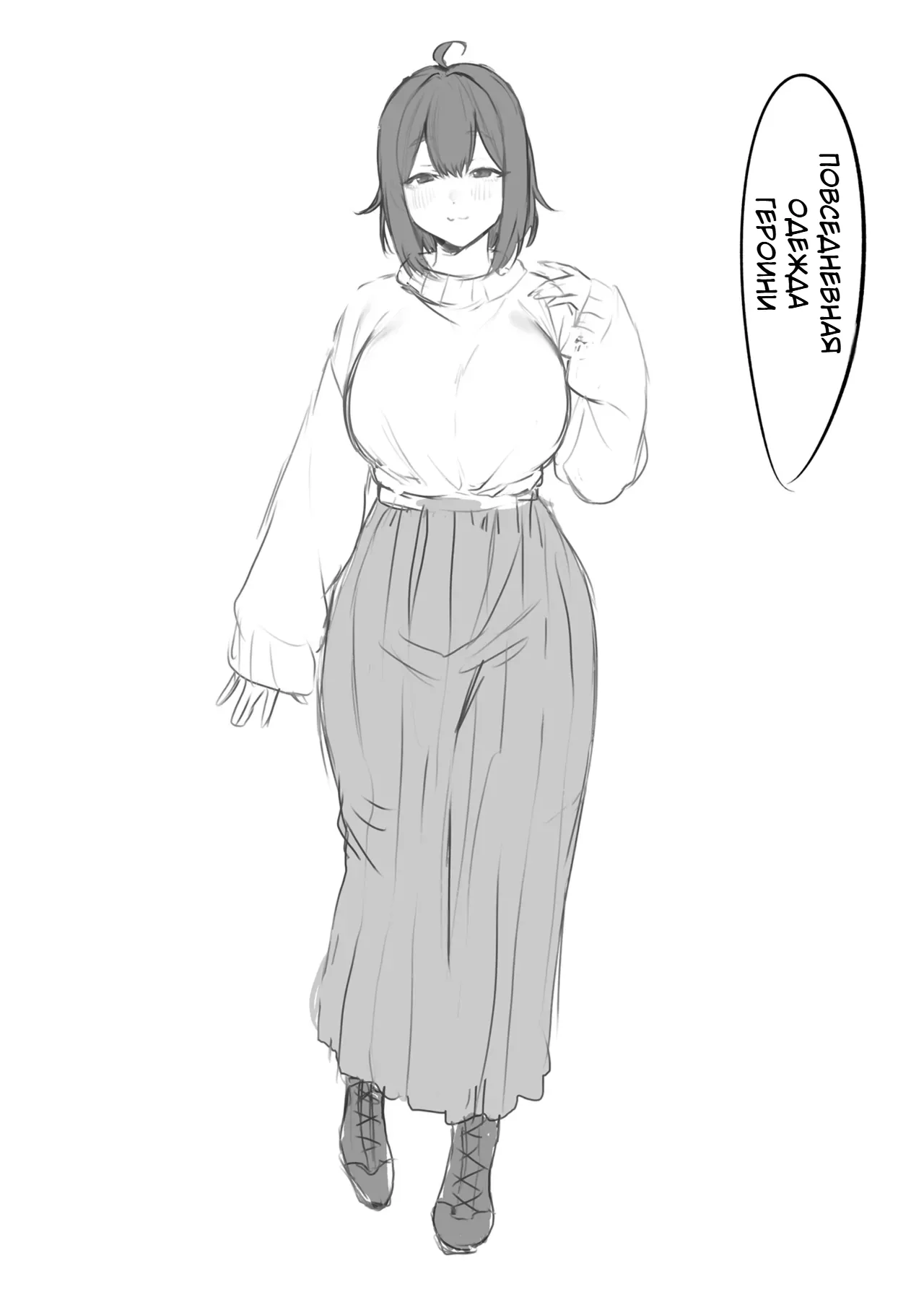 Muchi Muchi Tennen Joshidaisei no Dosukebe Jorei Taikenroku - Page 51