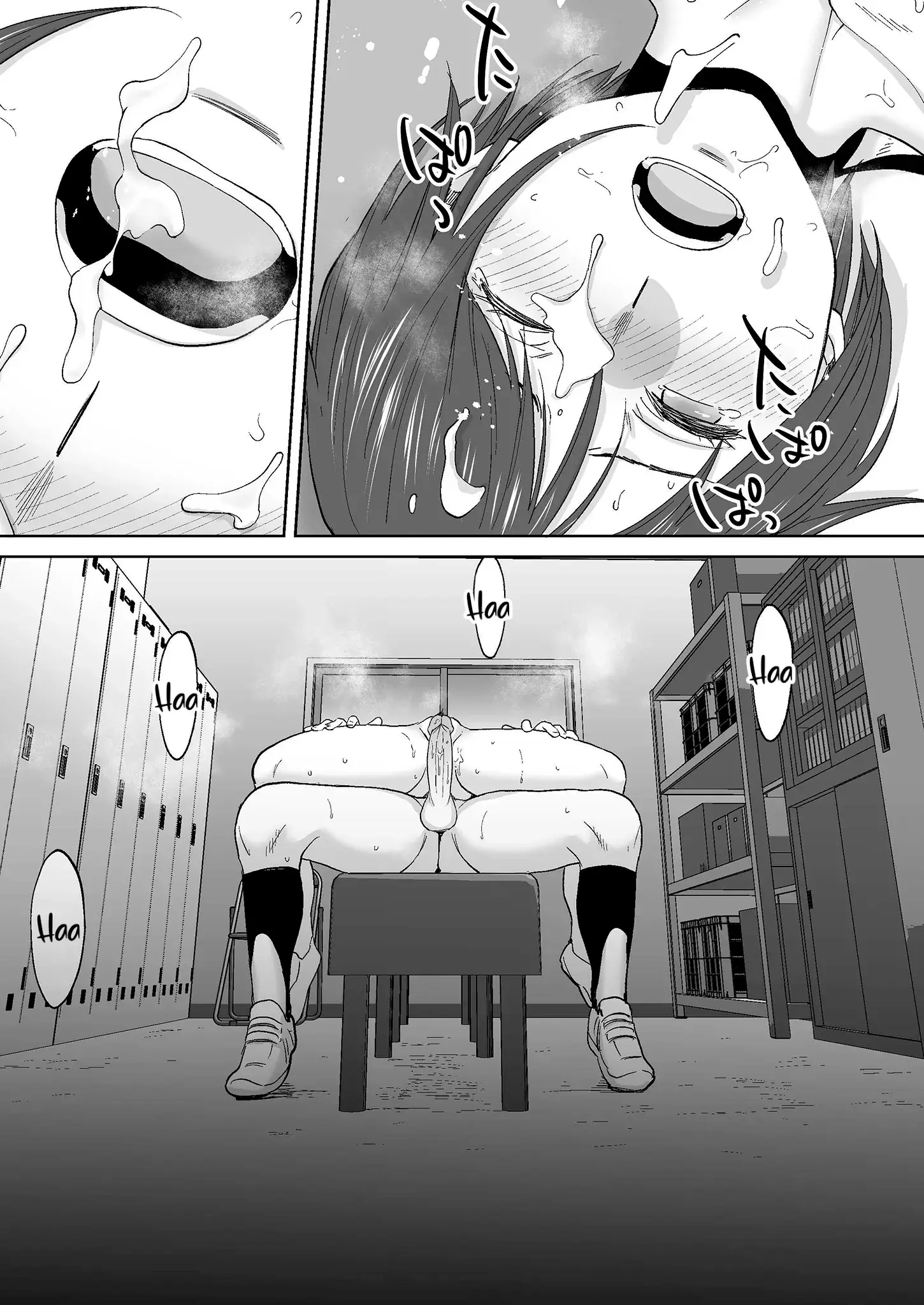 Karami Zakari Bangaihen 2 ~Takeuchi Senpai to Bushitsu~ - Page 52