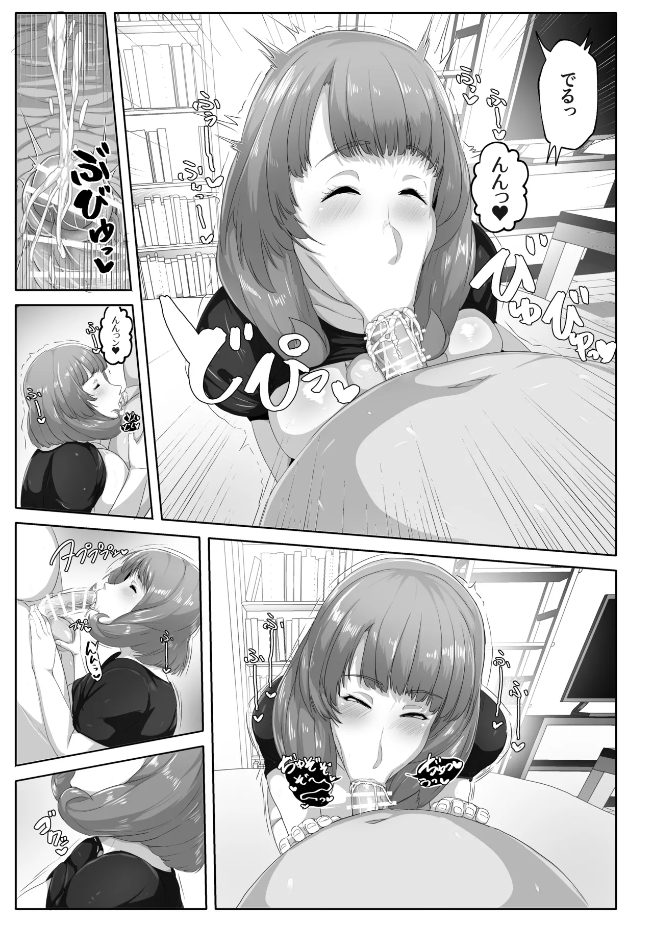 Koibito Mode Tsuki Kouseinou AI Kaseifu Doll ga Mama ni Natte Kureru - Page 55