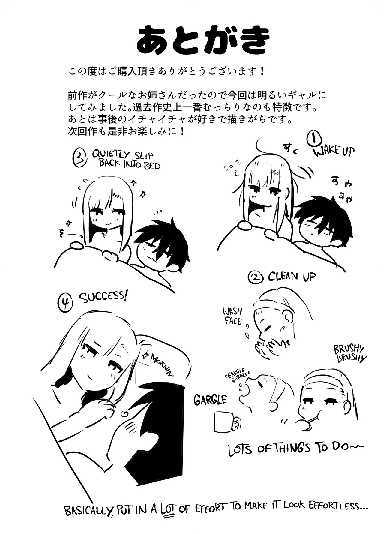 Gachi Koi Bitch Gal no Oshikake Fella o Kotowattara Nakadashi Kokuhaku & Amaama Icha Love Koubi Suru Koto ni Natta Hanashi - Page 56