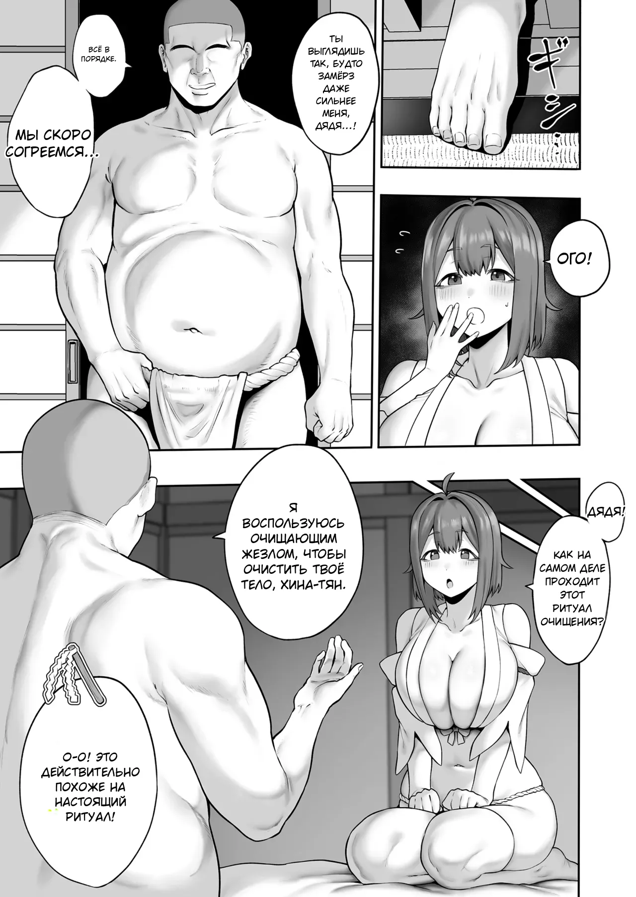 Muchi Muchi Tennen Joshidaisei no Dosukebe Jorei Taikenroku - Page 7